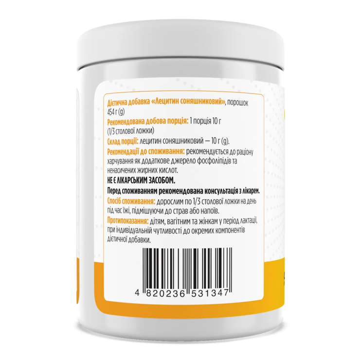 Лецитин соняшниковий, Lecithin Sunflower, Biotus
