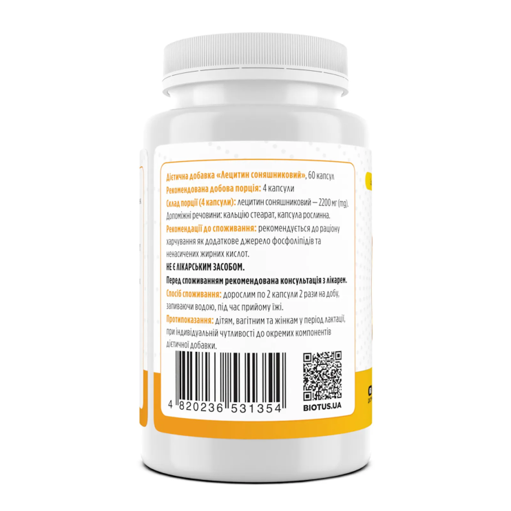 Лецитин соняшниковий, Lecithin Sunflower, Biotus