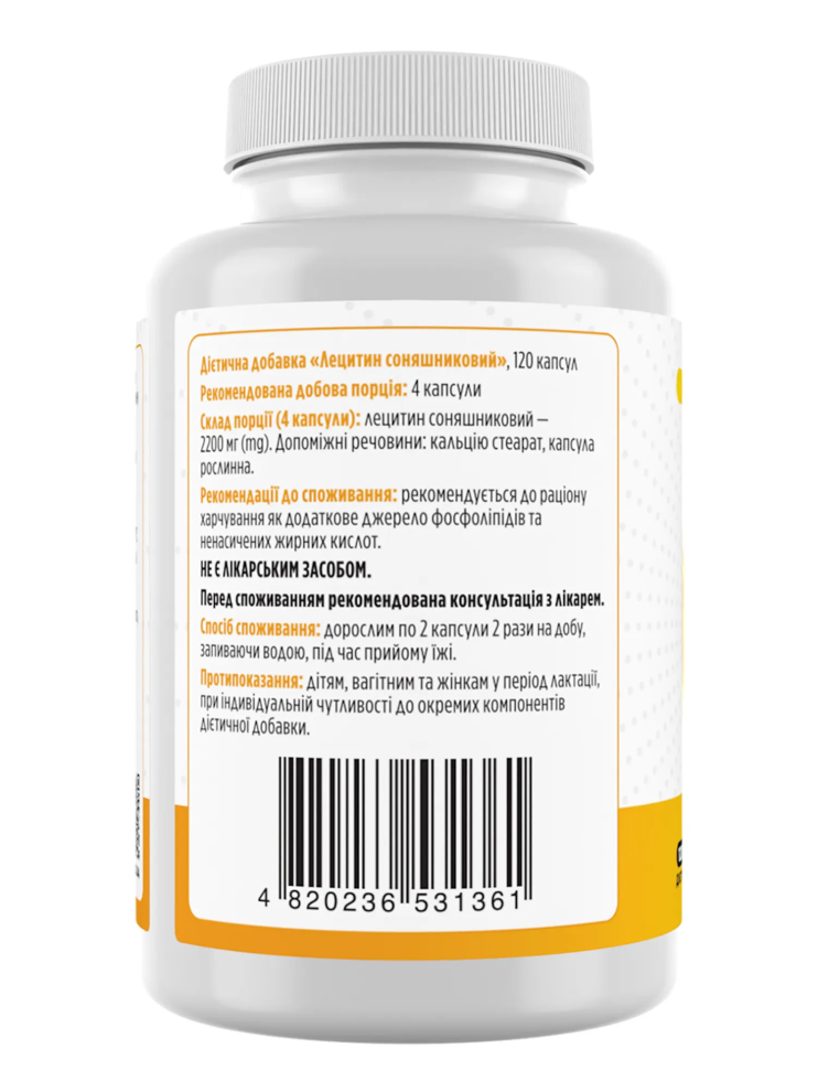 Лецитин соняшниковий, Lecithin Sunflower, Biotus
