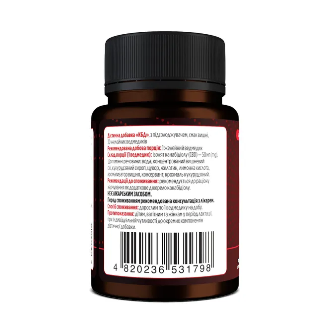 Канабідіол, CBD Gummies, Biotus