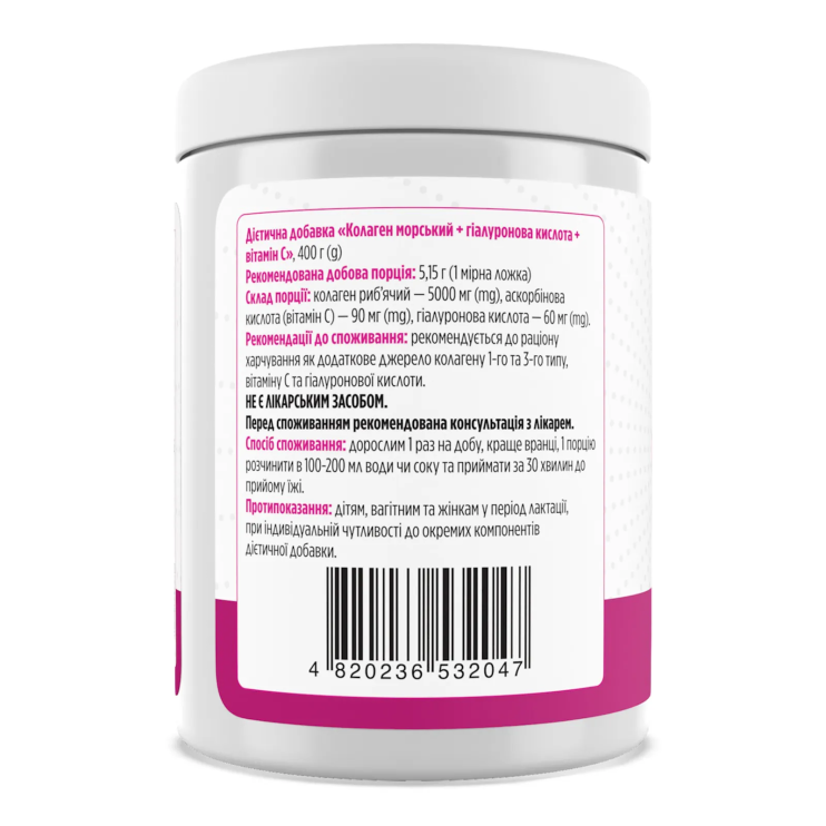 Морський колаген з гіалуроновою кислотою та вітаміном С, Marine Sourced Collagen Peptid + Hyaluronic Acid + Vitamin C, Biotu