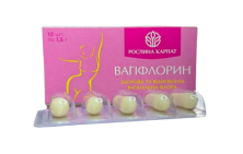 Вагифлорин Растения Карпат