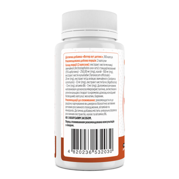 Сечогінний засіб, Water Out Detox, Biotus, 100 капсул