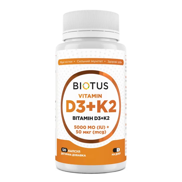 Витамин D3+К2, Vitamin D3+K2, Biotus, 50 мкг
