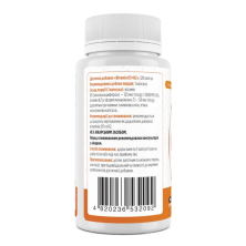 Витамин D3+К2, Vitamin D3+K2, Biotus, 50 мкг
