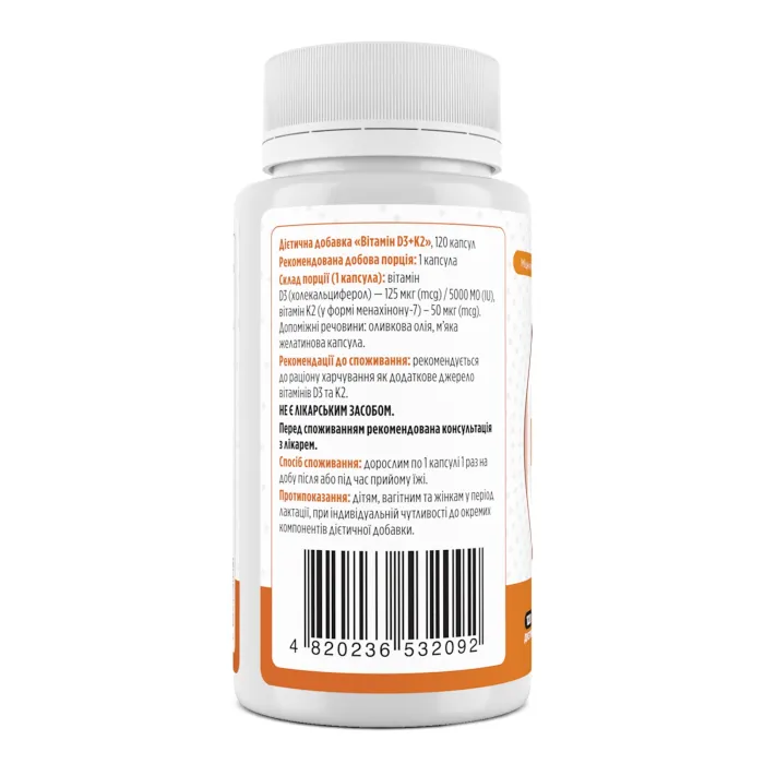 Витамин D3+К2, Vitamin D3+K2, Biotus, 50 мкг