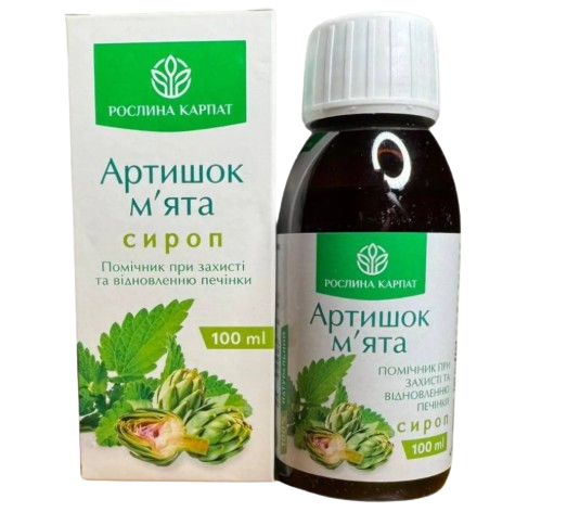 Артишок – мята Растения Карпат