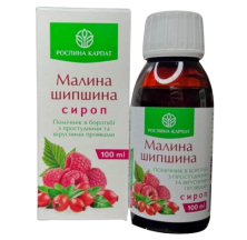 Малина – шиповник Растения Карпат