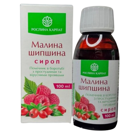 Малина – шиповник Растения Карпат