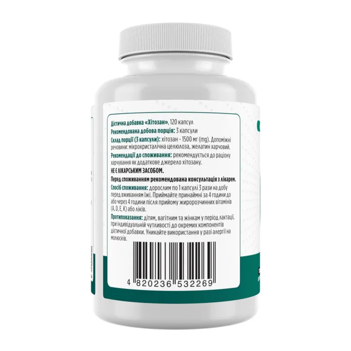 Хитозан, Chitosan, Biotus, 1500 мг, 120 капсул (500 мг в капсуле)