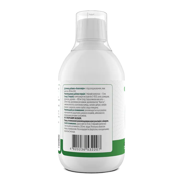 Алоэ Вера, Aloe Vera, Biotus, поддержка полезной микрофлоры, пищеварительной системы и кожи, 450 мл