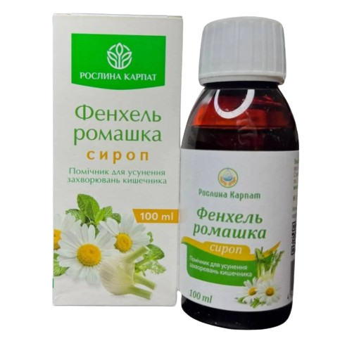 Фенхель – ромашка Растения Карпат