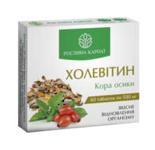 Холевитин — натуральный комплекс для очищения печени, желчевыделения и здоровья пищеварительной системы