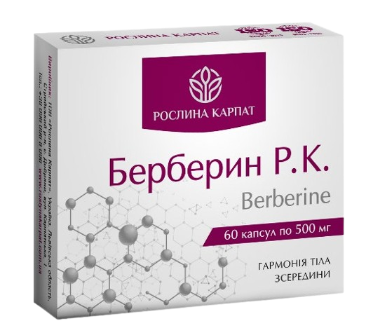 Берберин P.K. — концентрований берберин 98% для контролю рівня цукру, ліпідів та метаболізму