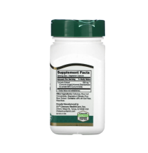 Куркумин 95, Curcumin 95, 21st Century, 500 мг, 45 вегетарианских капсул