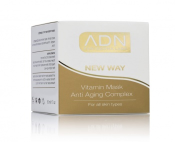 Маска с витаминным комплексом для лица 50 мл