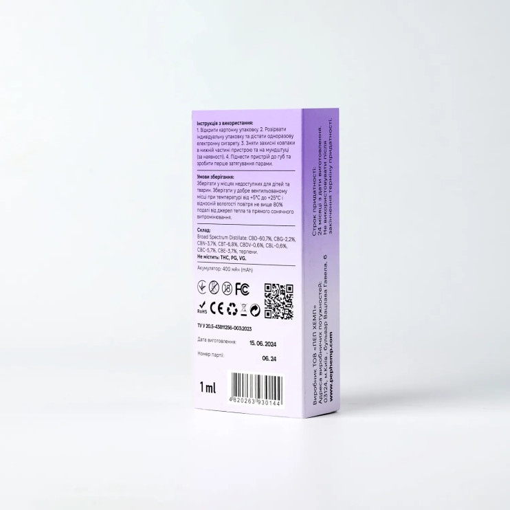 Інгалятор з 84% КБД Broad Spectrum