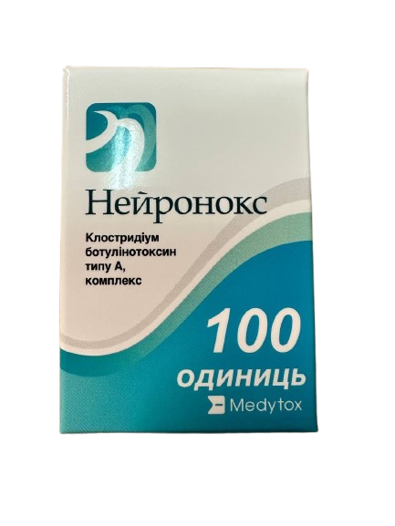 Ботулотоксин Neuronox 100 од.
