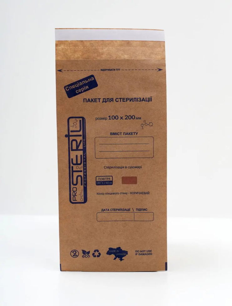 Крафт пакеты