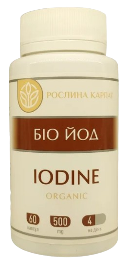 Био-йод Organic Растения Карпат