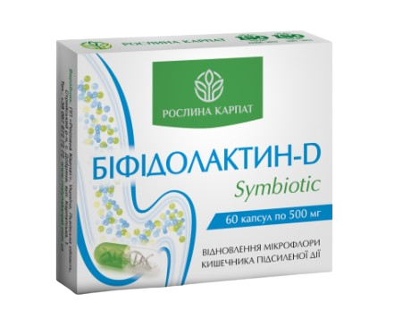 Бифидолактин-D SYMBIOTIC Растения Карпат  