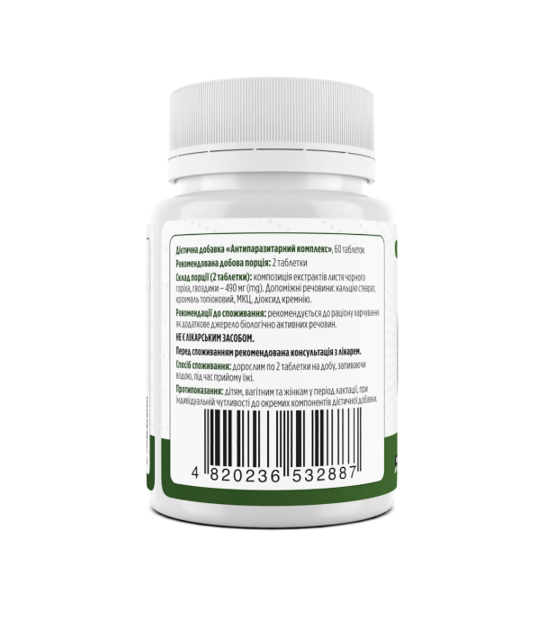 Антипаразитный комплекс, Antiparasit Complex, Biotus, 60 таблеток