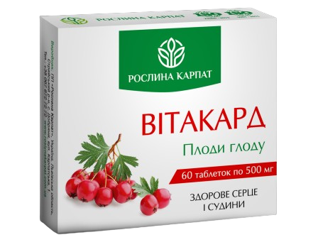 Витакард Растения Карпат