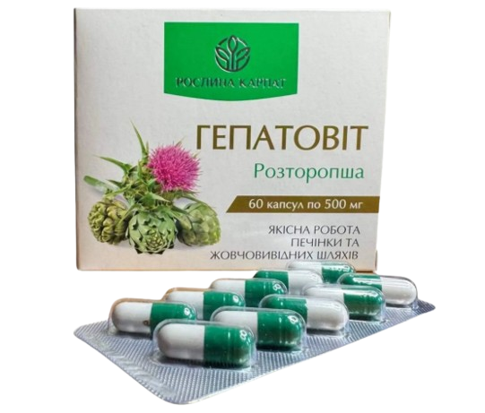 Гепатовит Растения Карпат