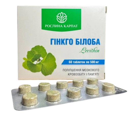 Гинкго билоба + Lecithin Растения Карпат