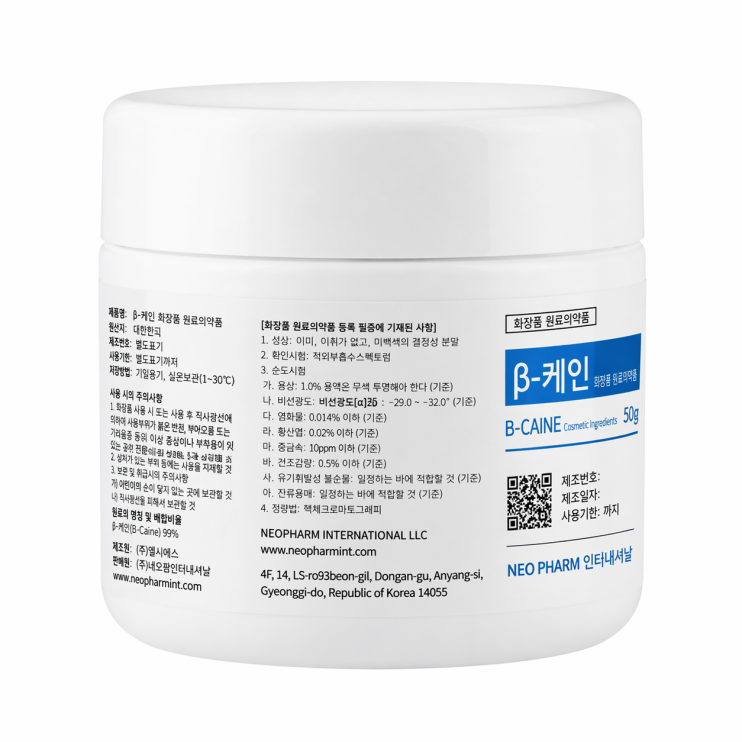 Крем анестетик B-Caine 11.50% 500 гр