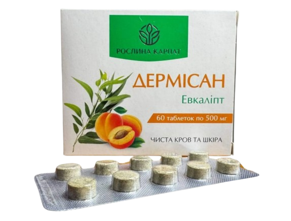 Дермисан Растения Карпат