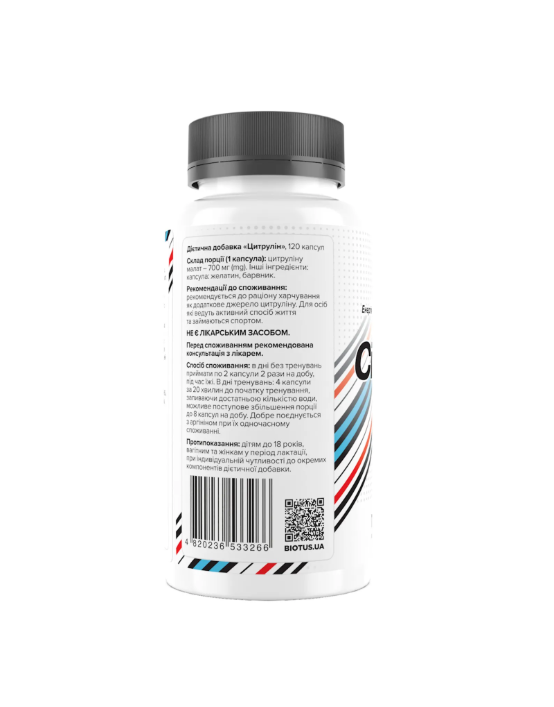 Цитрулін, Citrulline, Biotus, 120 капсул