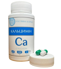 Кальцимин Растения Карпат