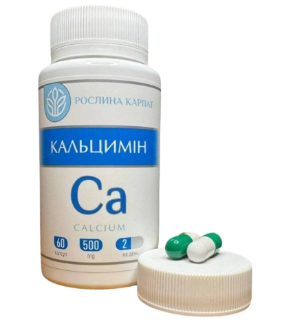 Кальцимин Растения Карпат