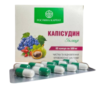 Каписудин Растения Карпат