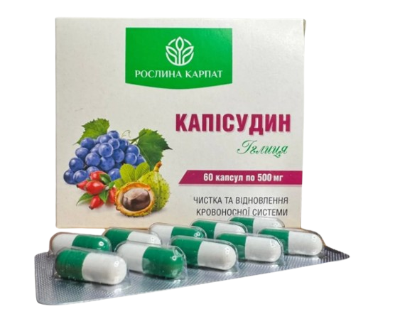 Каписудин Растения Карпат