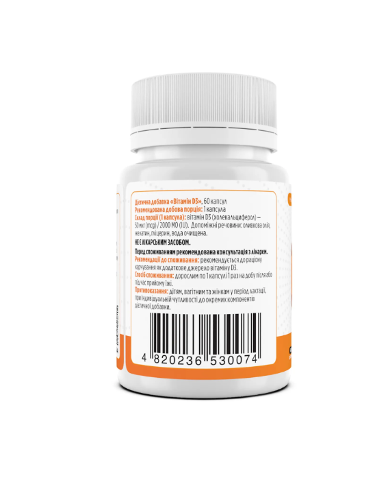 Витамин D3, Vitamin D3, Biotus, 25 мкг 