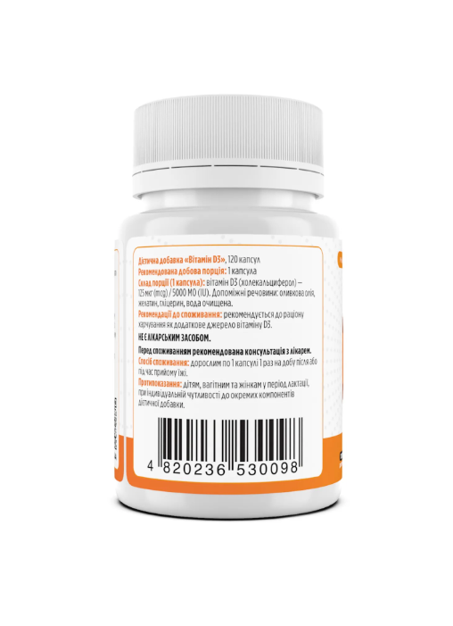 Витамин D3, Vitamin D3, Biotus, 25 мкг 