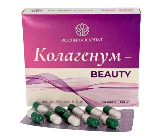 Колагенум-Beauty Рослини Карпат