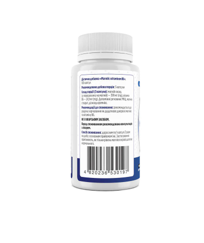 Магній з вітаміном В6, Magnesium with Vitamin B6, Biotus