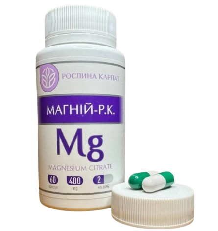 Магний-Р.К. Растения Карпат