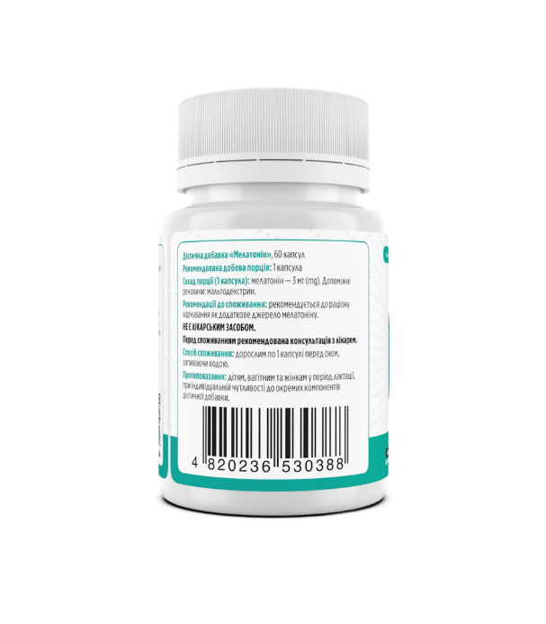 Мелатонин, Melatonin, Biotus