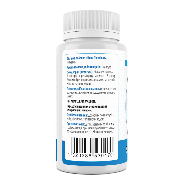 Цинк піколінат, Zinc Picolinate, Biotus