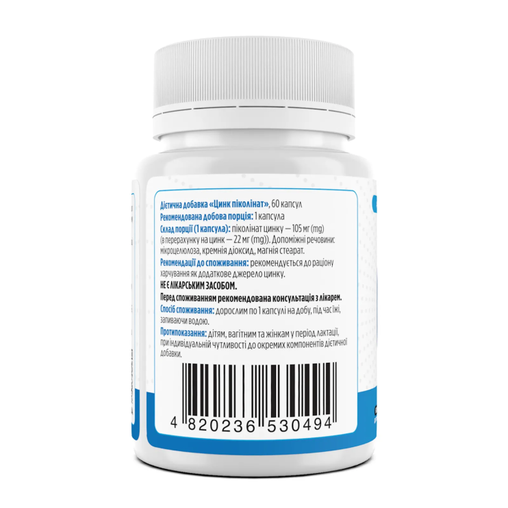 Цинк піколінат, Zinc Picolinate, Biotus