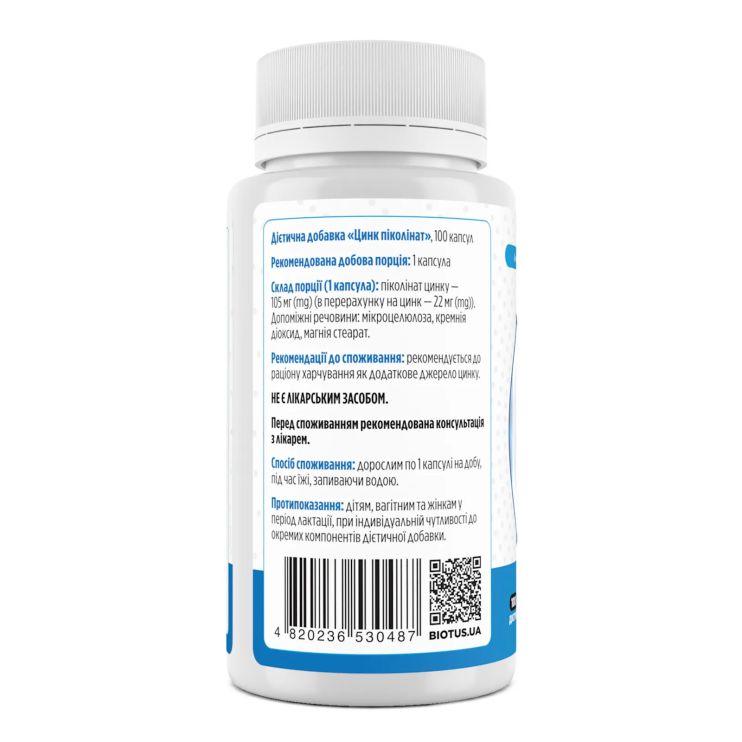 Цинк піколінат, Zinc Picolinate, Biotus