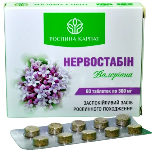 Нервостабин Растения Карпат