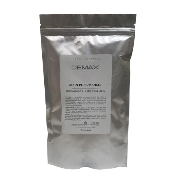 АНТИОКСИДАНТАЯ ПЛАСТИФИЦИРУЮЩАЯ МАСКАС ЧЕРНИКОЙ 500 г