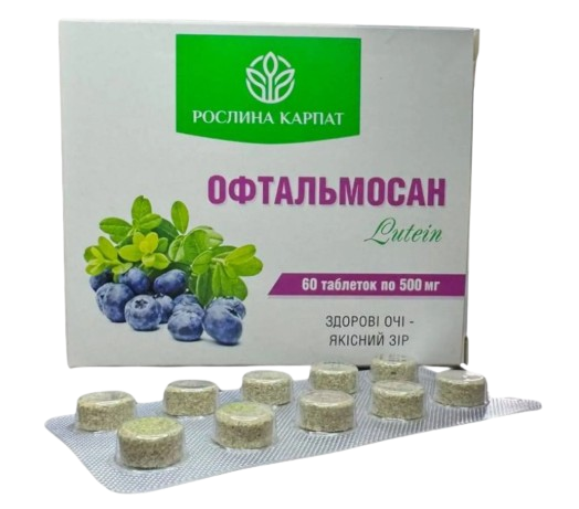 Офтальмосан Lutein Растения Карпат