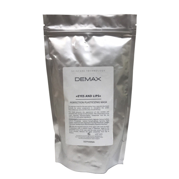 ПЛАСТИФИЦИРУЮЩАЯ МАСКА ДЛЯ ГЛАЗ И ГУБ 500 г