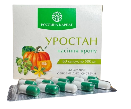 Уростан Растения Карпат